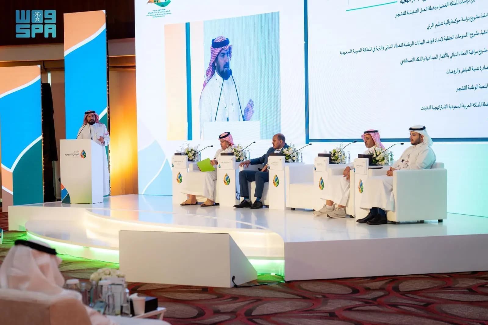 Conference and exhibition stage with panel discussion