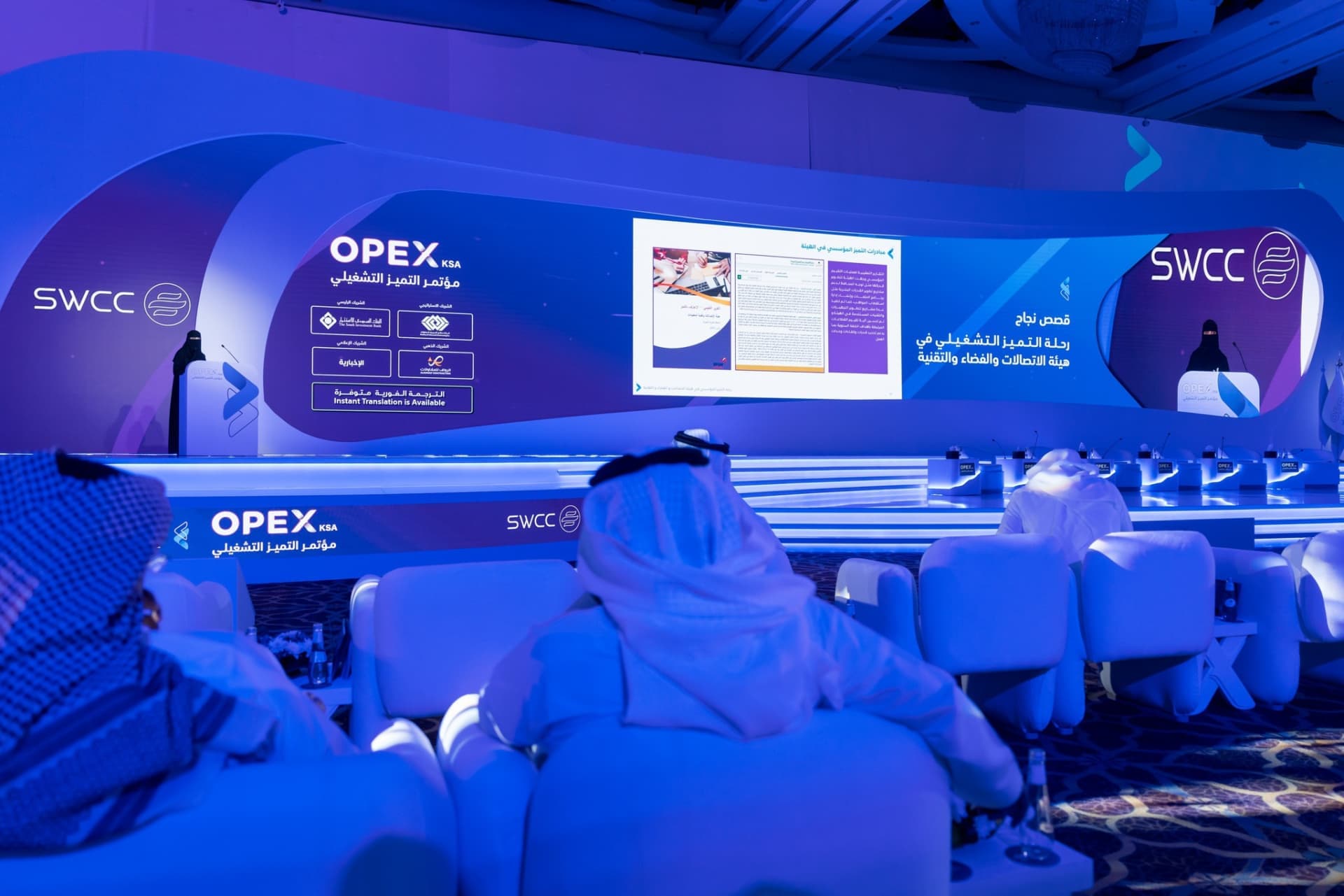 OPEX Operational Excellence Conference — delegates on stage, auditorium session, OPEX 3D event signage