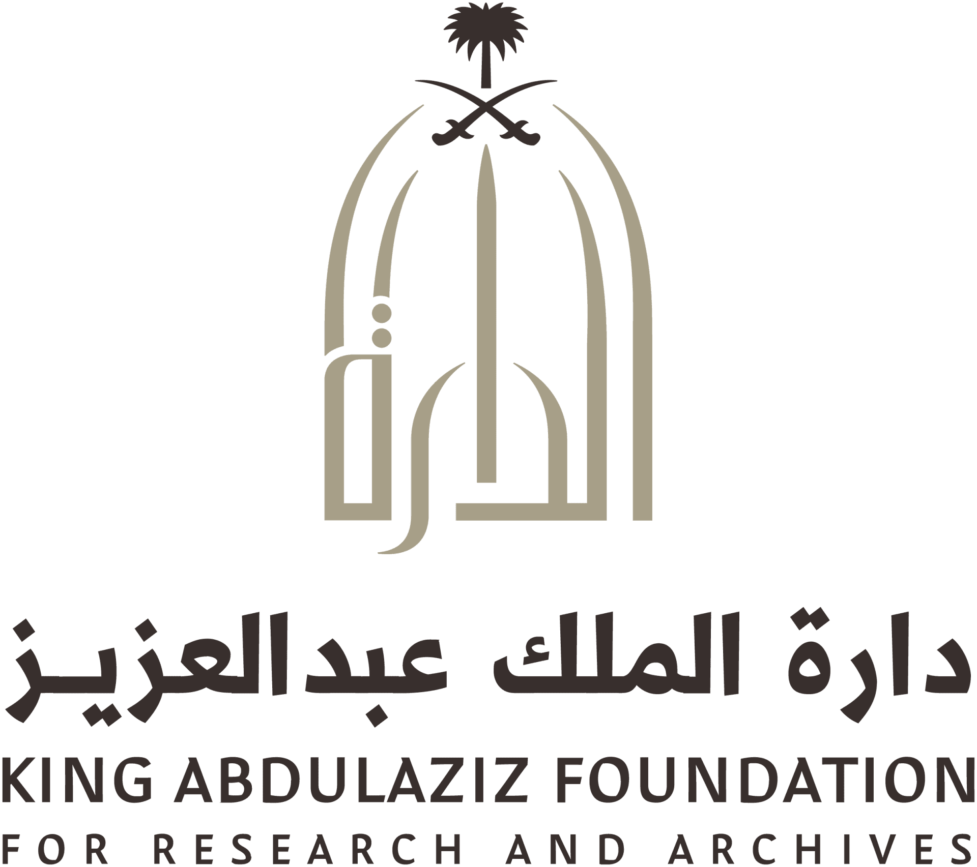 King Abdulaziz Foundation for Research and Archives (Darah)